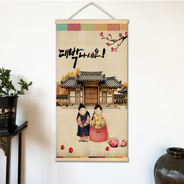 Korean Barbecue Style Wall Han - Lifestyle Of Korean review and price
