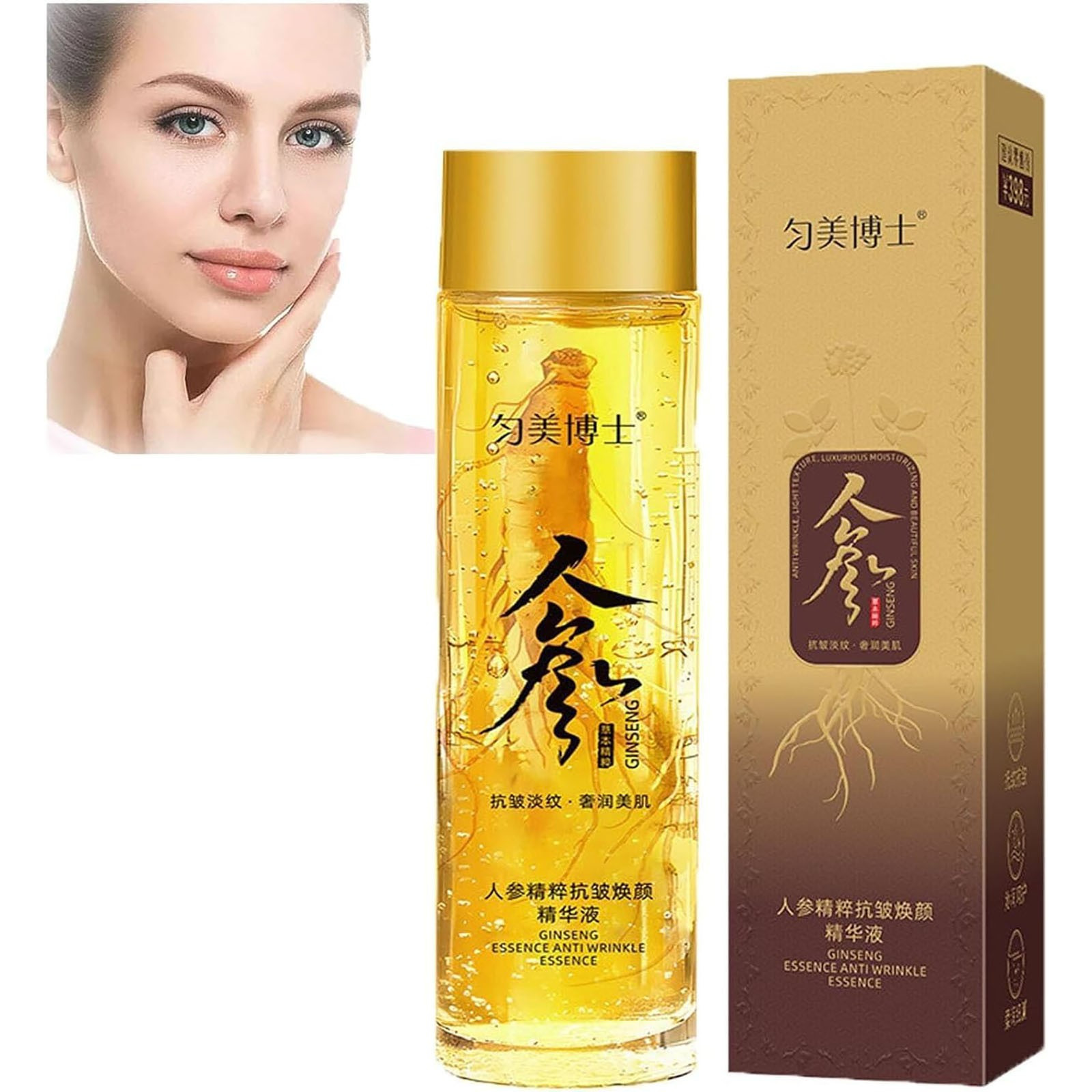 Anti Wrinkle Essence Cosmetic  - Essence Serum Toner review and price