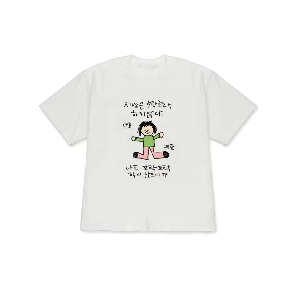 Men Women T-shirt with A Illus - Korean Men Lifestyle review and price