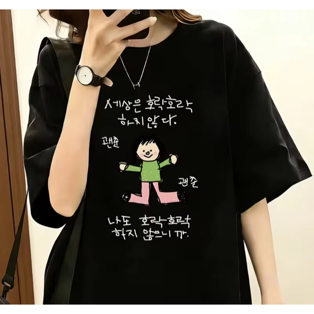 Men Women T-shirt with A Illus - Korean Men Lifestyle review and price